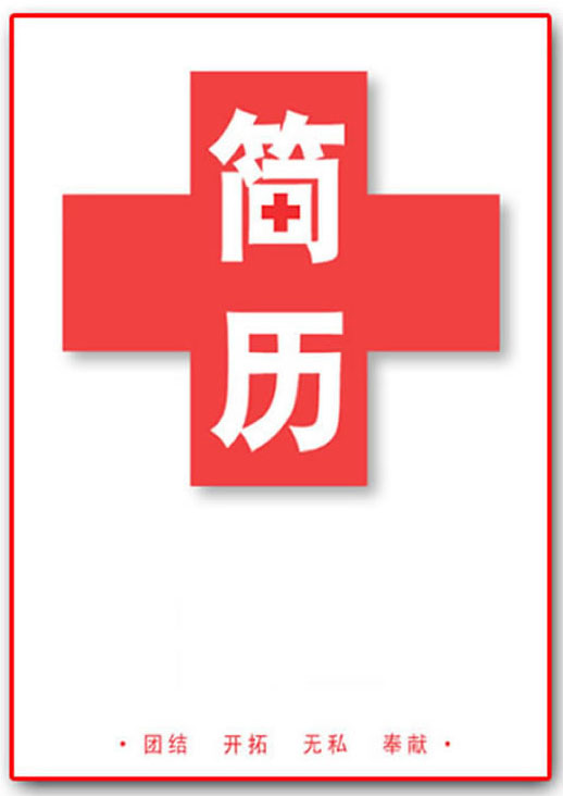 ��ʿ���˼�������ģ��