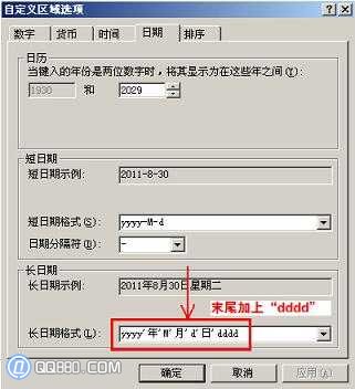 ��ĩβ����ddd