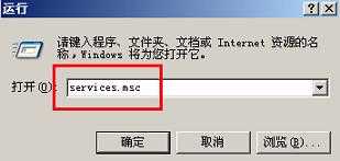 自动更新怎么关闭