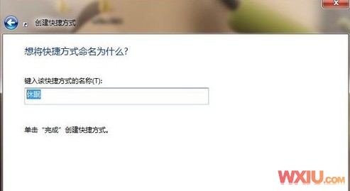 �����洴�������ߡ���ݷ�ʽ