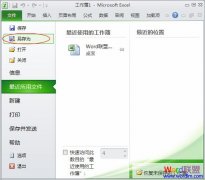 Excel��ô�������룿