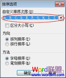 ѡ����ĸ��������