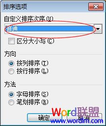 ���ִ�С��������