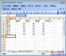Excel�Զ���ƽ��ֵ�ĺ�����ʽ