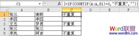 ��ʾ���ظ�