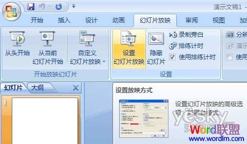 ��PPT�õ�Ƭ���Զ���ҳ����Ϊ�ֶ���ҳ