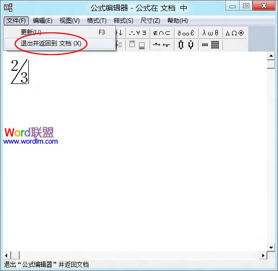 �˳������ص� �ĵ�