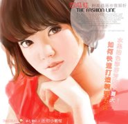 PS�����������Ů