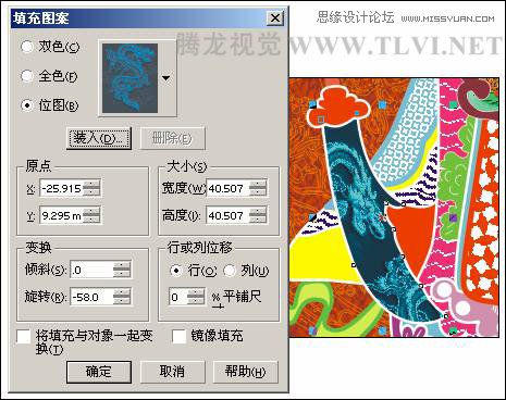 ʹ��CorelDRAWΪ�������ͼ��,PS�̳�,˼Ե�̳���