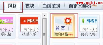 qq�ռ�ȥ�������