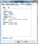 txplatform.exe��ʲô����